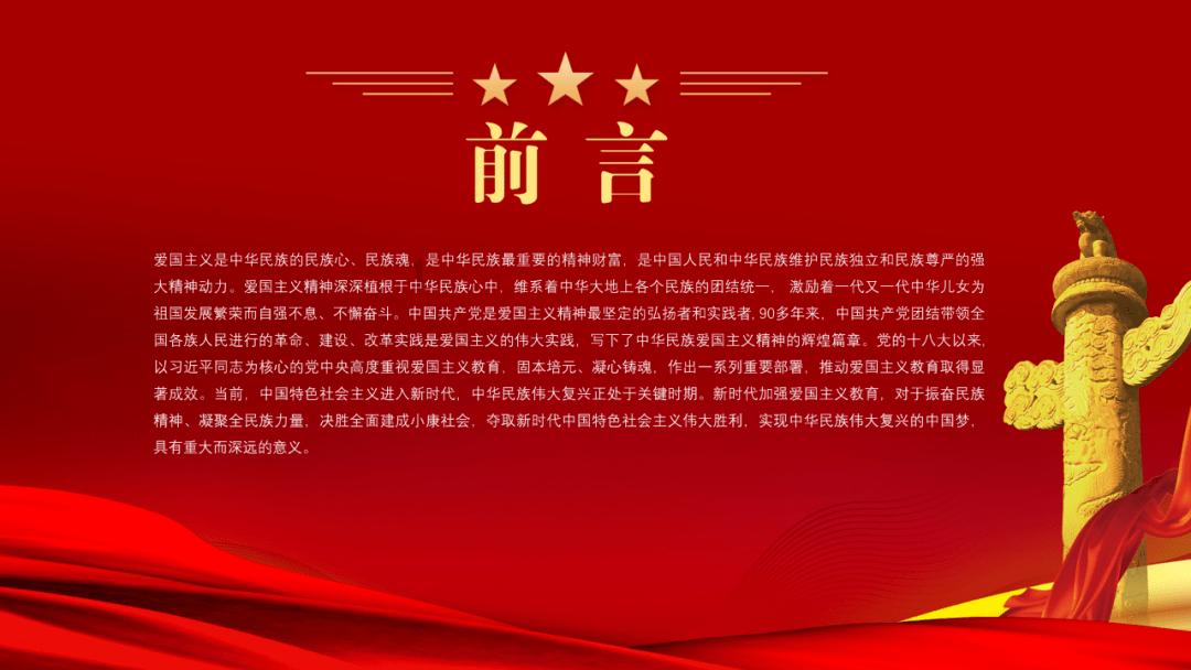 肥羊肉怎么做好吃游戏画面